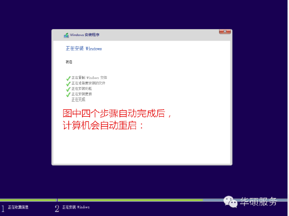 电脑如何安装win10