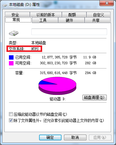 DNF技能美化补丁怎么装？