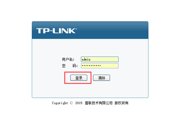 如果忘记了192.168.1.1的登陆密码怎么办？