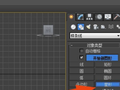 3dmax9 英文版“倒角”命令在什么位置?