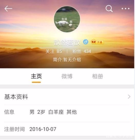 吴秀波和刘蓓是什么关系？