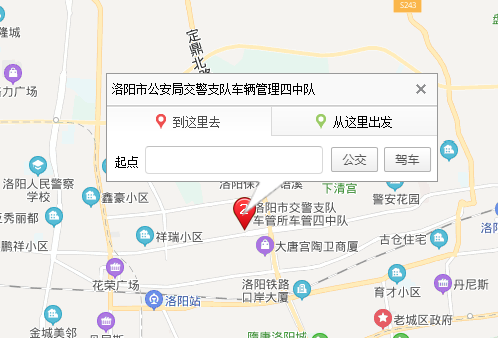 请问洛阳地区同志，新车未满六年的该审车的，去哪里领取车辆年检合格标志呢？ 有的人说是关林车管所