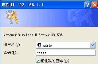 mercury无线路由器如何设置？
