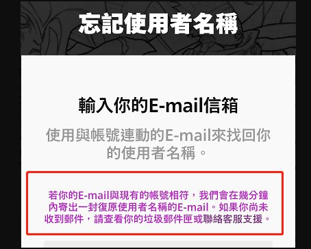 忘记了自己的拳头账号怎么找回