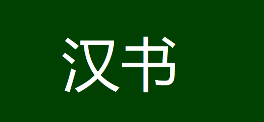 顺颂时祺秋绥冬禧出处