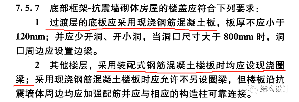 河南周口4层楼房突然坍塌，是什么原因造成的？