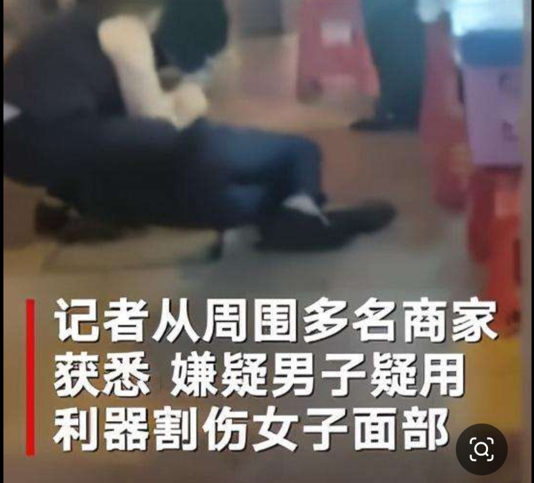 男子当街锁喉割伤女子，被抓时称被女友骗钱，事情真的如他所说的那样吗？