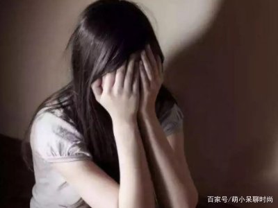 某校女学生举报一退休教师的频率性骚扰，面对此事，女性是否大胆站出来呢？