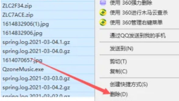 怎么删除电脑c盘里的垃圾文件