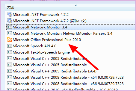 net framework 3.5是干什么用的啊？不想用可以卸载吗？