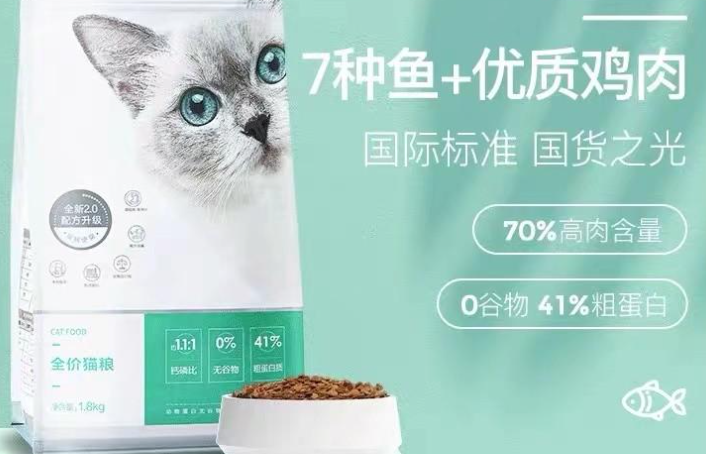 国产猫粮排名前十品牌