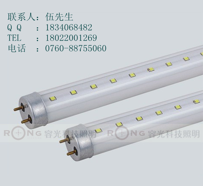 LED日光管具体简介？