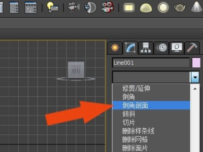 3dmax9 英文版“倒角”命令在什么位置?