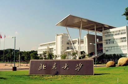 北京大学双学位专业有哪些