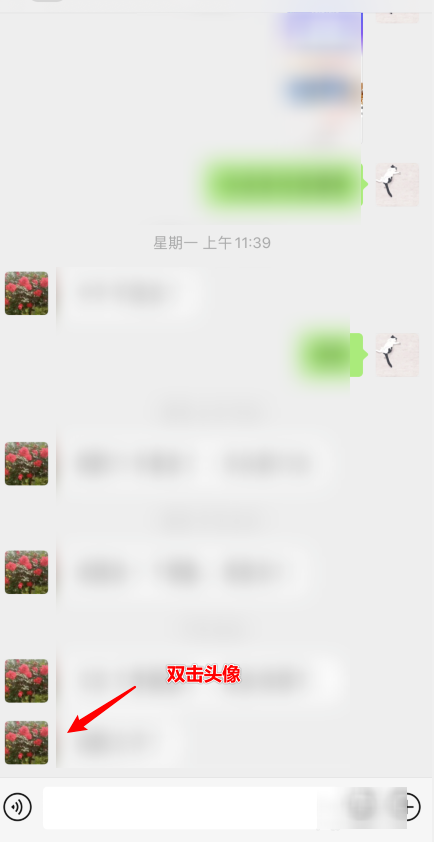 微信拍一拍怎么用