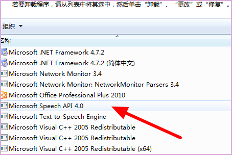 net framework 3.5是干什么用的啊？不想用可以卸载吗？