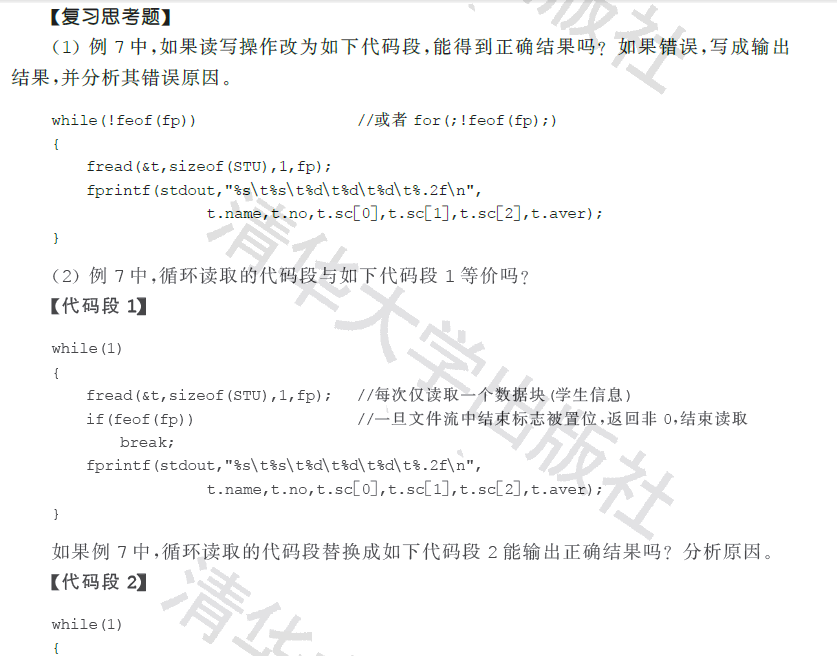 c语言编程怎样入门