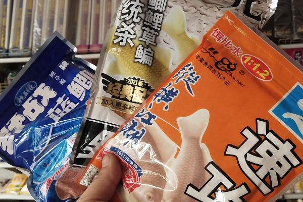 老三样饵料是哪三样