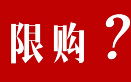 上海最大家用氧企业停产，如果发生紧缺情况应该怎么办？