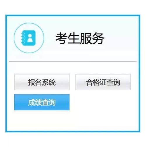 教师资格证准考证打印入口？