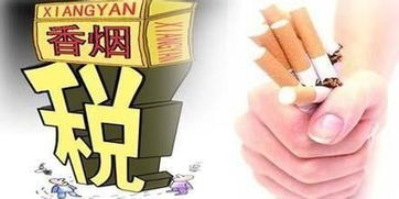 香烟大涨价，国家要动“真格”！这一次的涨幅会有多大？