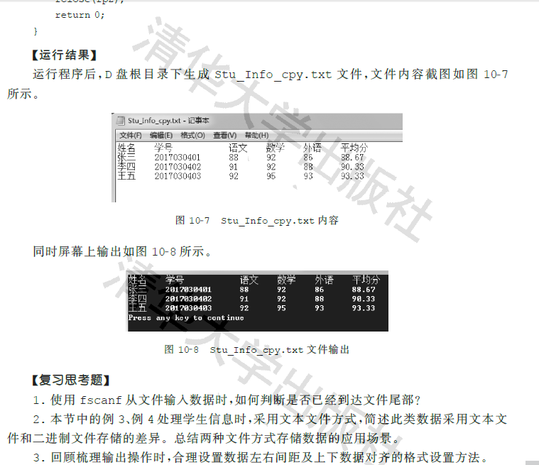 c语言编程怎样入门