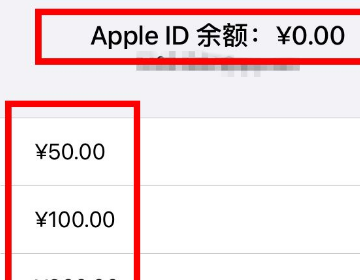 如何在app store里充值游戏