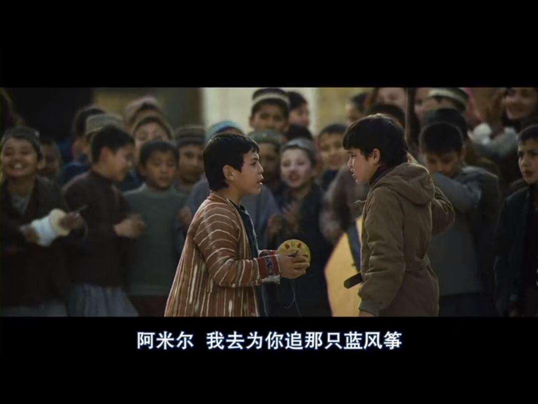 电影《追风筝的人》主要讲述了什么故事？它表达了什么主题？