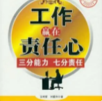 山东90后成立家政公司全员男生，家庭卫生管理师为什么比传统保洁收费高？