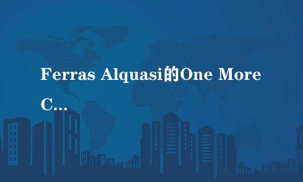 Ferras Alquasi的One More Chance 歌词