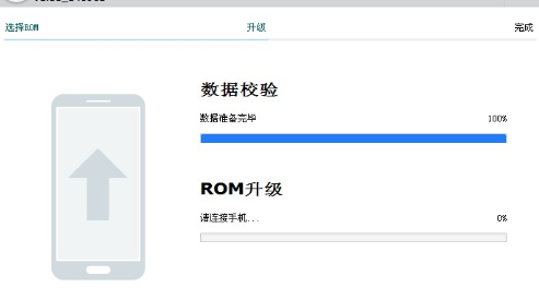 酷派5876刷机怎么刷？