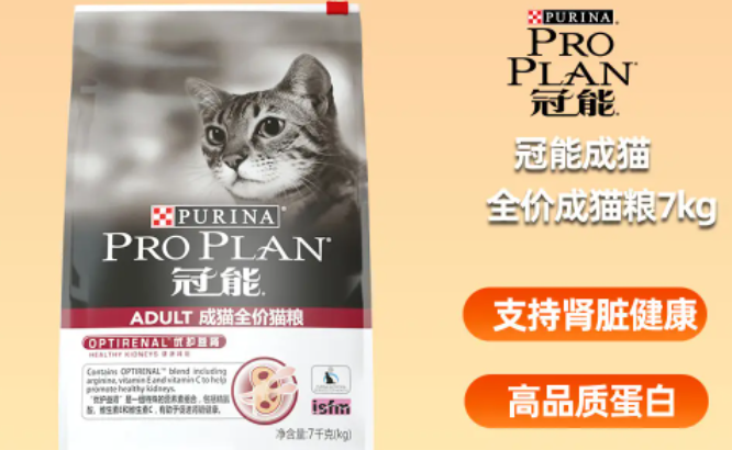 国产猫粮排名前十品牌