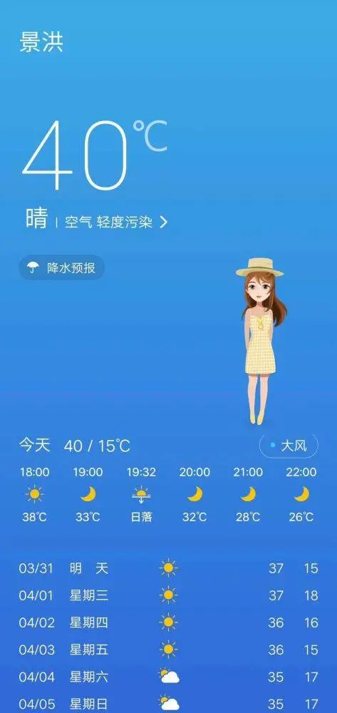 最高气温40度，河南热成河煵了！这是什么意思？为何会这么热？