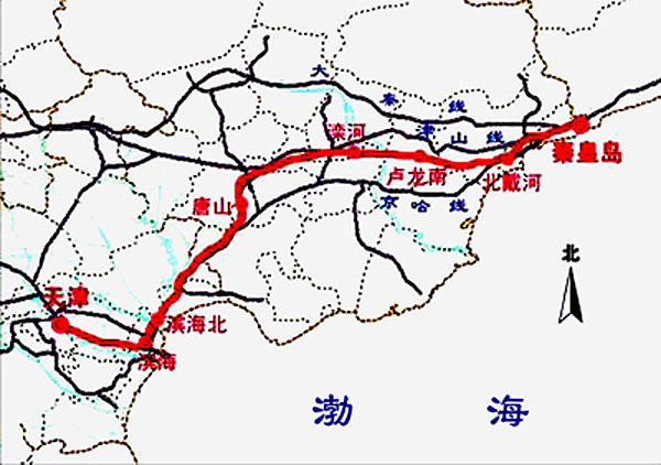 津秦铁路客运专线的简介