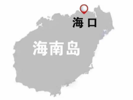 江苏一厂家回应“醋包装地图无台湾和海南”：没注意到，如何看待厂家言论？