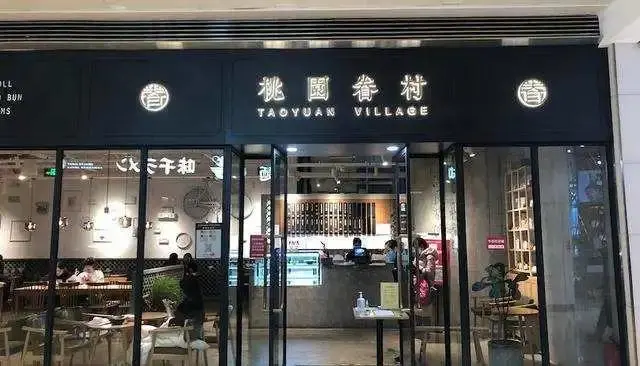 网红店的没落，从无人排队开始，网红店该靠什么重新“翻身”？