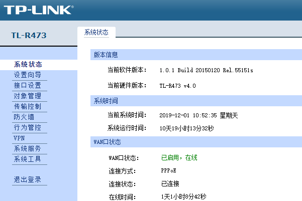 如果忘记了192.168.1.1的登陆密码怎么办？