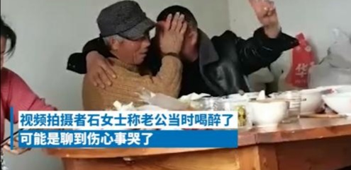 女婿见到老丈人泪奔，媳妇：没欺负他。对待这件事你有什么看法？