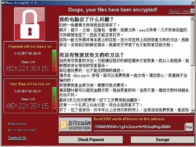 什么是“WannaCry蠕虫”？