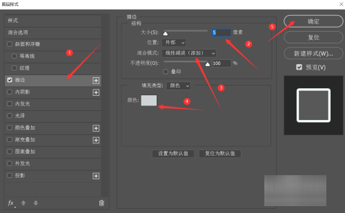 ps字体怎么做出立体感