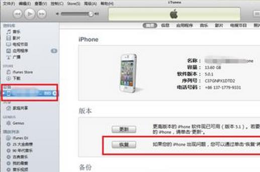 “iphone 5s”无线网络变成灰色的是什么原因？