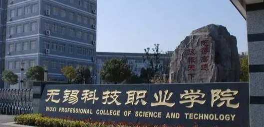 学数控技术哪个学校好