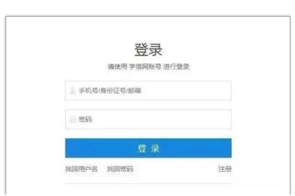 考研报名网上确认怎么确认