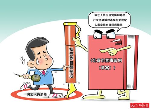 中演协称自律惩戒不具备强制性，这意味着什么？