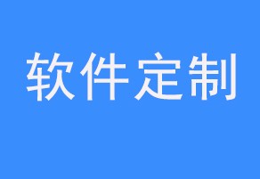 苏州软件公司排名