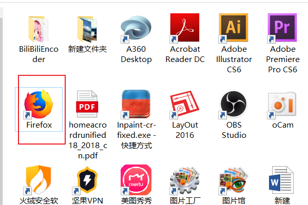 火狐（firefox）的默认主页是什么