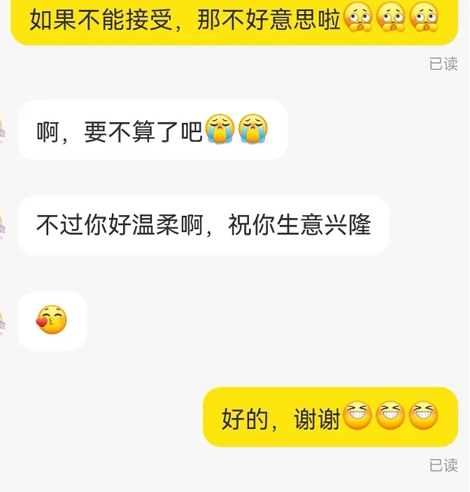 打工的想赚外快怎么搞