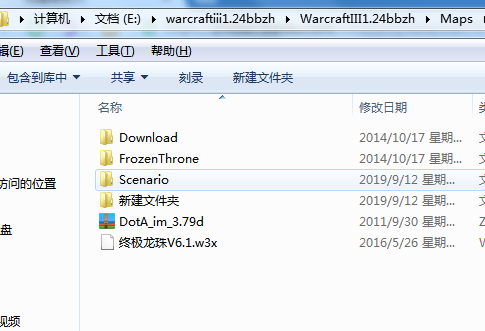 魔兽世界冰封王座地图放哪个文件夹