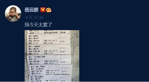 岳云鹏一天看了6部电影，为何网友调侃他“娱乐圈端水大师”？