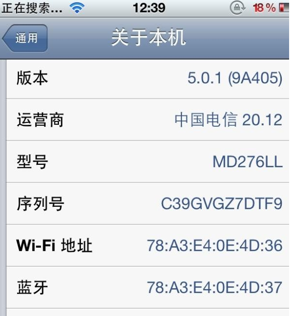 iPhone4可以使用电信卡吗？